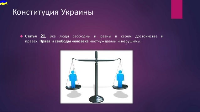 Проникновение в квартиру статья украина Проникновение в квартиру статья украина